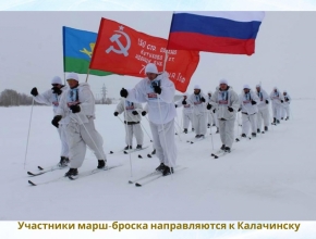 Лыжный марш-бросок посвященный чествованию 79 – й годовщины формирования 30-й отдельной лыжной стрелковой бригады в городе Калачинске Омской области