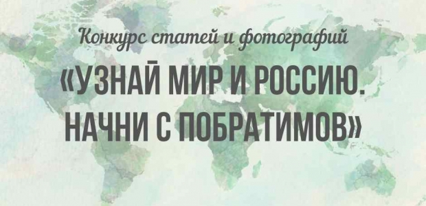 Леонид Шафиров инициировал проведение конкурса для медиаволонтеров