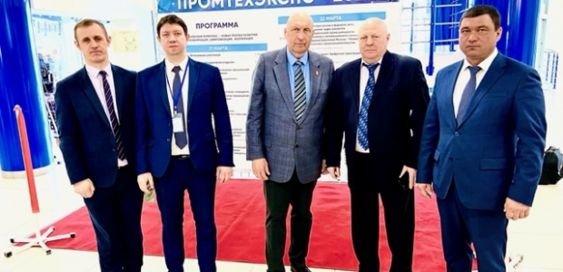 Сибирский промышленно-инновационный форум XXIV «Промтехэкспо-2023»