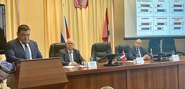 Расширенное собрание Министерства промышленности и научно-технического развития Омской области