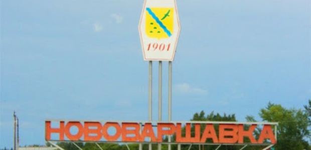 День Нововаршавского района пройдет с учетом санитарных ограничений