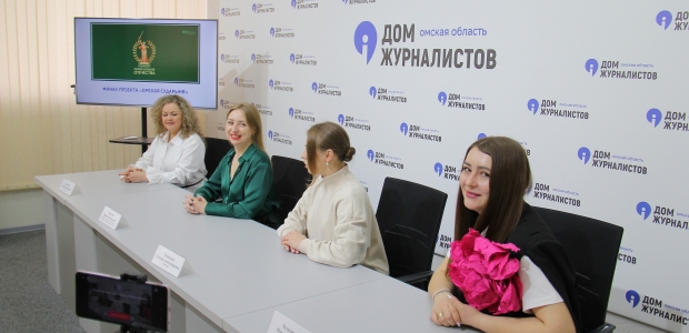 Финал конкурса "Омская сударыня", в котором участвуют жены бойцов СВО, состоится 12 апреля