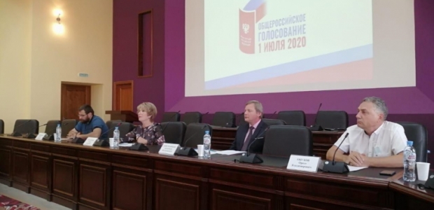 Пресс-конференция об итогах наблюдения за Общероссийским голосованием по поправкам в Конституцию РФ