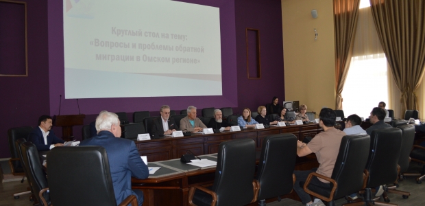 В Общественной палате Омской области обсудили проблемы обратной миграции в Омском регионе
