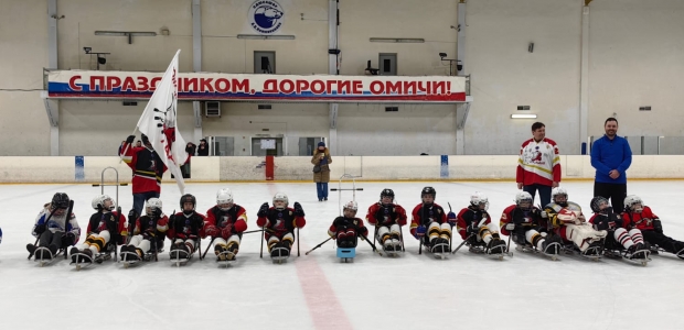 Омская детская команда по следж-хоккею стала победителем первого городского турнира на "Кубок Сибири"