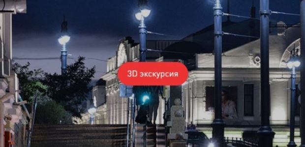 В Омске появился новый экскурсионный маршрут в онлайн-формате