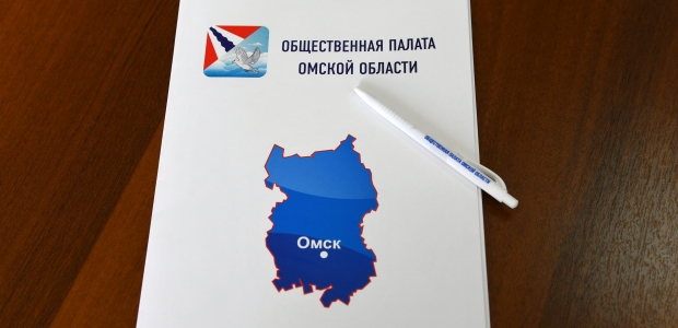 Заседание Общественного штаба Омской области по наблюдению за выборами