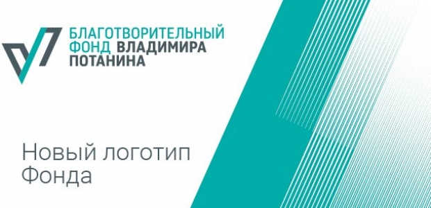 Представители НКО Омской области могут поучаствовать в конкурсе «Профессиональное развитие»