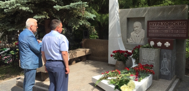 25 июля почтили память Григория Моисеевича Мураховского