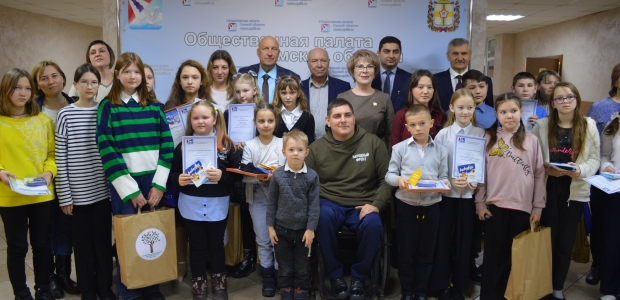Состоялось торжественное награждение победителей областного конкурса рисунков «Природа Омского Севера глазами детей»