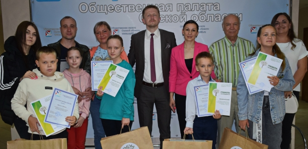 В Общественной палате Омской области прошло награждение победителей областного конкурса детских рисунков «Раздельный сбор отходов» глазами детей