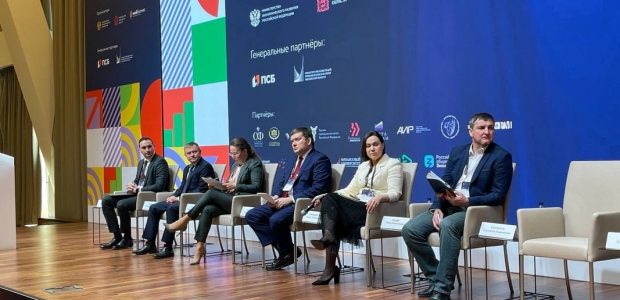 Меры поддержки МСП обсудили на Форуме в Подмосковье