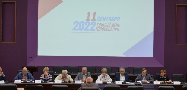 Открытие Общественного штаба Омской области по наблюдению за выборами
