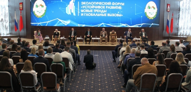 Межрегиональный форум Всероссийского общества охраны природы