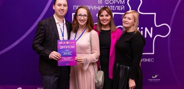 Молодые омичи представили свой бизнес-проект на форуме в Кирове