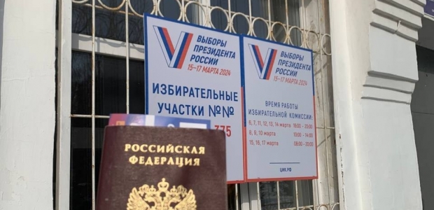 В Омской области за Владимира Путина проголосовали более 82,7 процентов избирателей