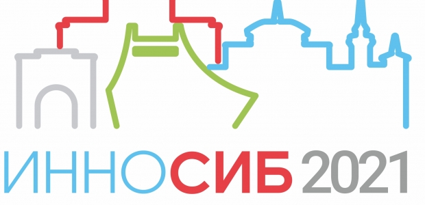 Омский ЦИСС объявил электронную регистрацию участников юбилейного форума ИННОСИБ-2021
