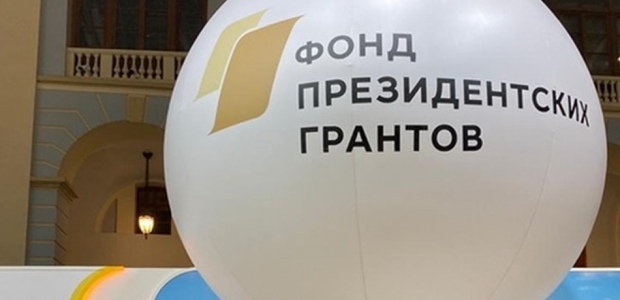 30 социальных проектов Омской области получат господдержку на сумму более 38,4 млн. рублей