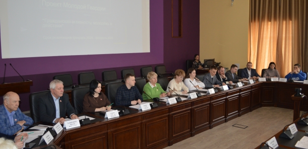 Круглый стол в Общественной палате Омской области «Как формировать гражданскую активность молодежи?»