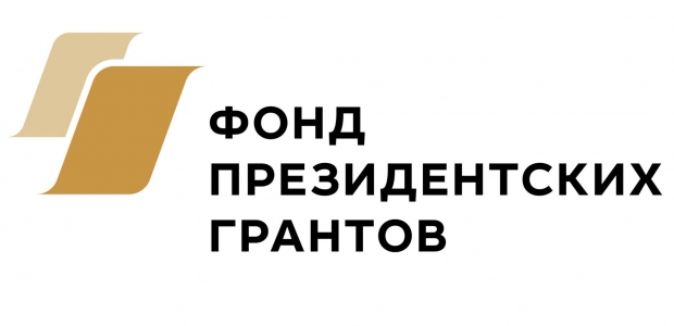 Календарь образовательных мероприятий Фонда президентских грантов в январе – марте 2021 года