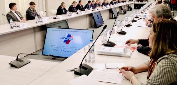 Заседание Комиссии по оборонно-промышленному комплексу Российского Союза промышленников и предпринимателей