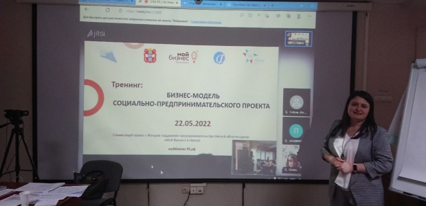 Среди слушателей Омской школы социального предпринимательства – представители Луганской Народной Республики