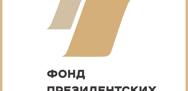 На реализацию 23 социальных проектов некоммерческих организаций Омской области направят более 31 млн рублей