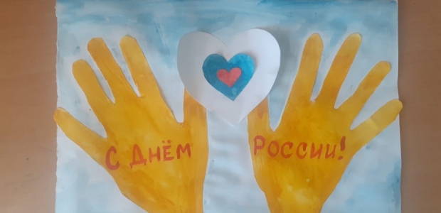 Социальные предприниматели и гражданские активисты готовят праздничные мероприятия ко Дню России