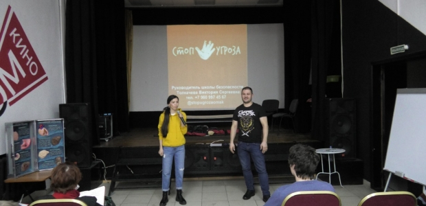 Проект «Стоп зависимость!» получил распространение в Омском Прииртышье