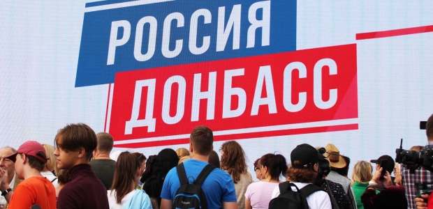 В Омске прошла политическая акция под девизом: «Zа президента! Zа Россию! Zа Донбасс»