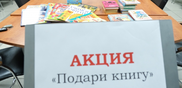 Омский ЦИСС объявляет акции в поддержку социальных проектов