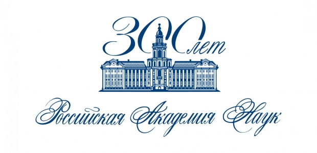 В преддверии Дня российской науки в Омске наградили представителей научного сообщества