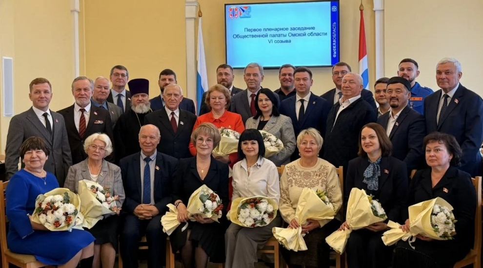 Общественная палата Омской области