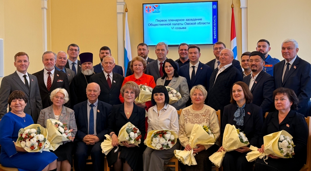 Общественная палата Омской области