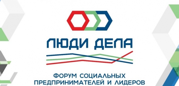 Во взаимодействии с властью активисты решают вопросы развития муниципальных территорий