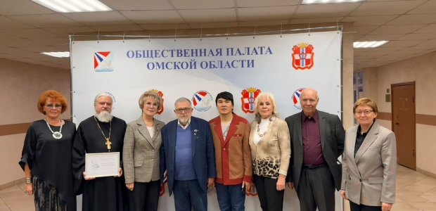 В Общественной палате Омской области обсудили роль институтов гражданского общества при реализации государственной национальной политики в Омской области