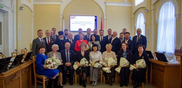 Общественная палата Омской области VI созыва провела первое пленарное заседание