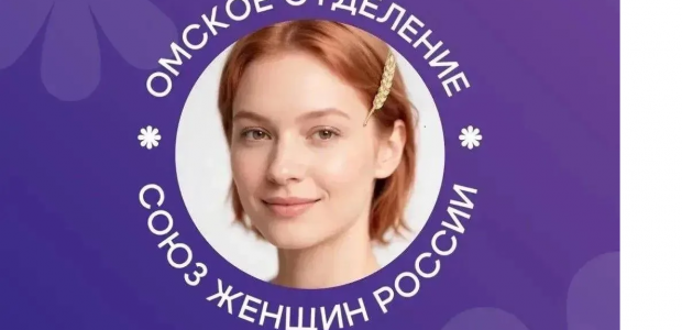 Заявки на региональный конкурс «Хозяйка села» принимаются до 30 сентября