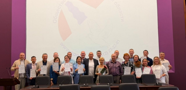 В Омской области отметили активистов Фестиваля межнациональной культуры