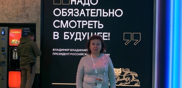 Омский ЦИСС был представлен на форуме «Сильные идеи для нового времени»