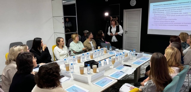 Центр практической психологии "А МИРРА" представил предложения по поддержке и укреплению семьи