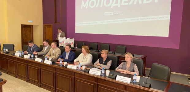  Молодежный форум «Чего хочет молодежь?»
