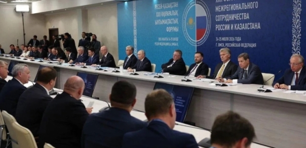 ХХII Форум межрегионального сотрудничества России и Казахстана