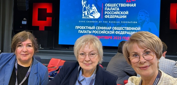 Председатель ОПОО участвует в проектном семинаре общественных палат в «Сенеже»