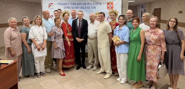 Ученые Омска и Тюмени обсудили фундаментальные основы научного познания