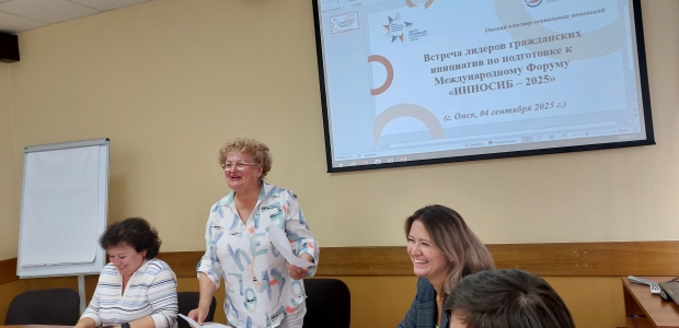 Омский кластер социальных инноваций пополнился 7 резидентами 